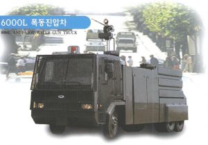 lotus water cannon 300x209 1